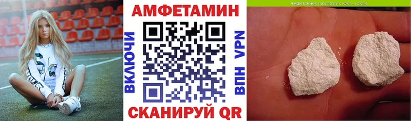 Купить закладки  Фокино  АМФ 97% 