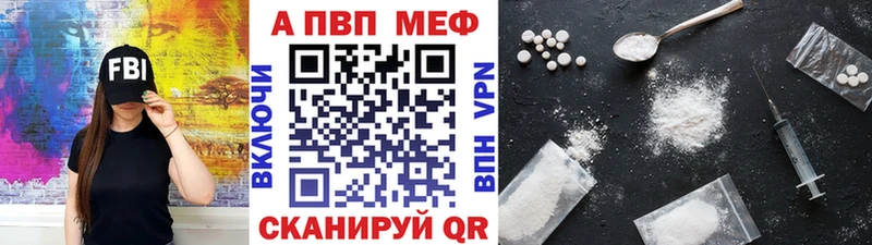 Альфа ПВП крисы CK  Купить закладки  Фокино 