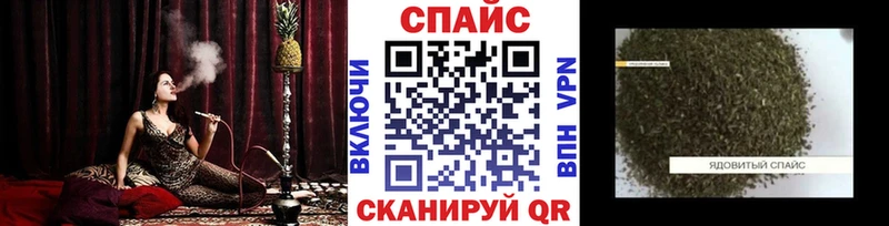 Бутират Butirat  Купить  Фокино 