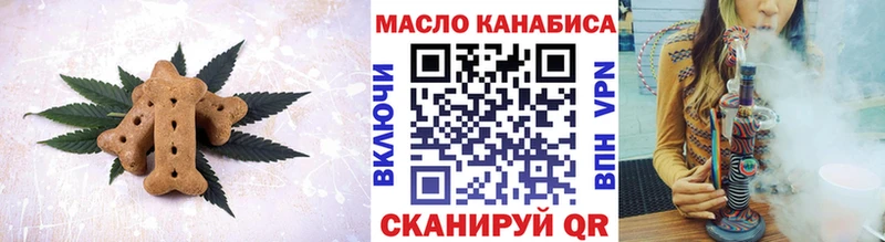 Купить закладки  Фокино  Печенье с ТГК марихуана 