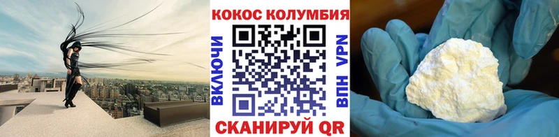 Купить  Фокино  Cocaine Эквадор 