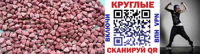 ЭКСТАЗИ XTC  Купить  Фокино 