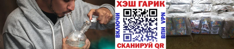 Гашиш хэш Купить где Фокино