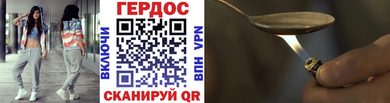 ГЕРОИН гречка Купить Фокино