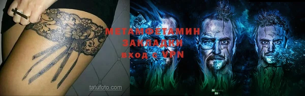 кокаин Няндома