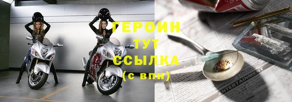 твердый Нязепетровск