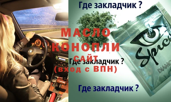 твердый Нязепетровск