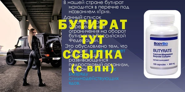 твердый Нязепетровск