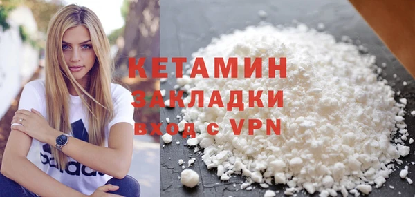 кокаин Няндома