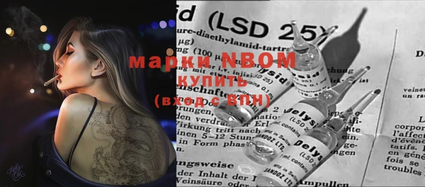 скорость Нягань