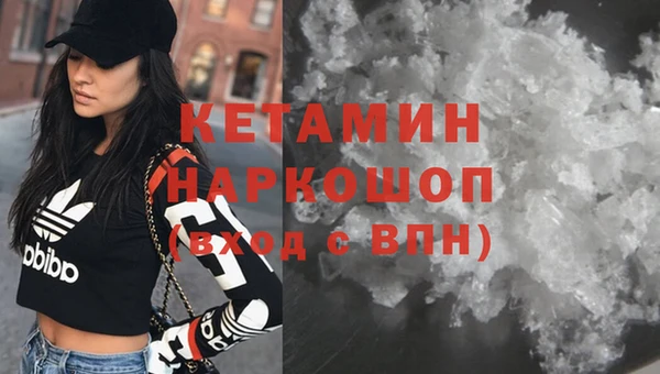 кокаин Няндома