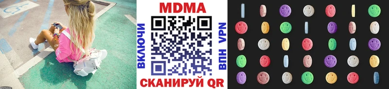 Купить где Фокино MDMA молли