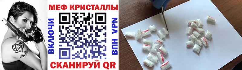 Купить закладки  Фокино  Меф мяу мяу 