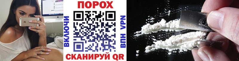 МЕТАМФЕТАМИН мет  Купить  Фокино 