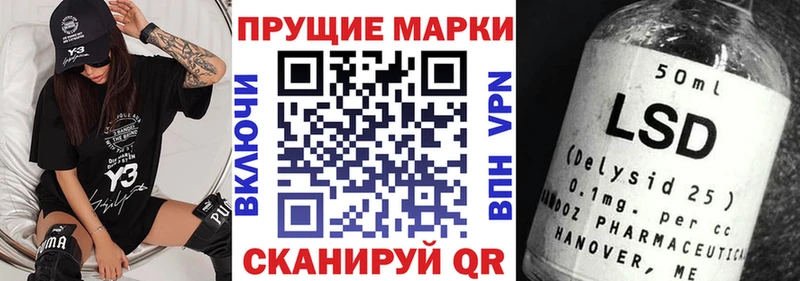 Марки N-bome 1,5мг  Купить где  Фокино 