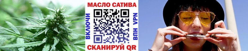 Дистиллят ТГК вейп  Купить где  Фокино 