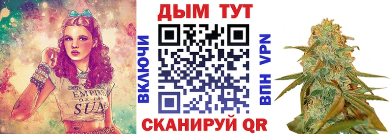 Бошки Шишки сатива  Купить  Фокино 